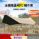 户外大号涂银遮阳棚便携式 野外防晒加厚黑胶四杆天幕露营帐篷展驰