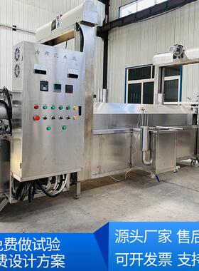 全鱼自动带鱼油 炸机商用大型薯片油炸锅 兰花干小黄生油炸产线