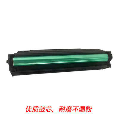 适用奔图TL2302H硒鼓M1 P1 BM2302W BP2302W BM2303W打印机墨粉盒