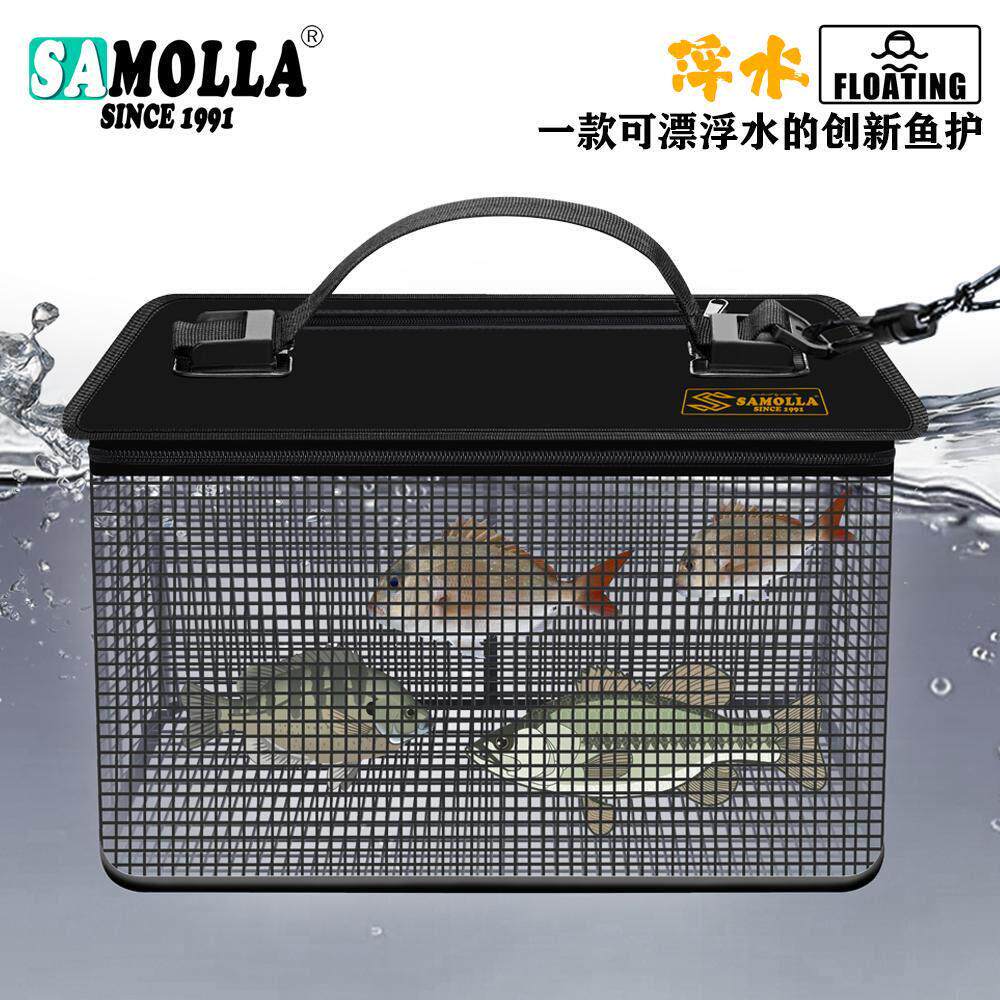 SAMOLLA 浮水鱼护速干活鱼鱼篓海钓矶钓加厚涂胶大力马线折叠网兜