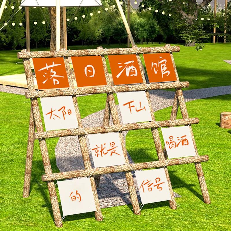 九宫格户外营地挂布露营风布置装饰氛围布花园草坪背景布景区打卡