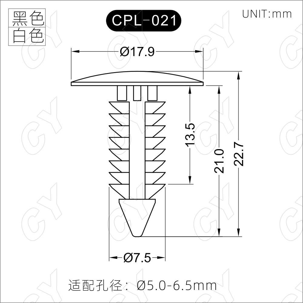 黑色白色尼龙圣诞树形铆钉 塑料倒刺型柳钉 汽车扣式按钉