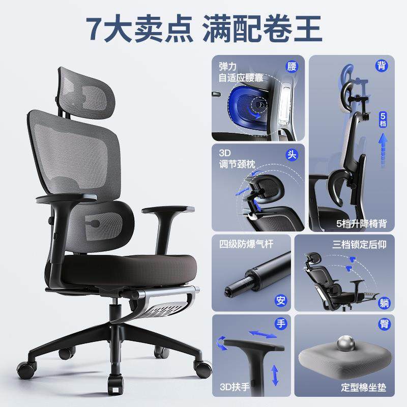 坐电脑椅办公室椅子人体工X265学竞椅子久公办椅可躺两用电椅子