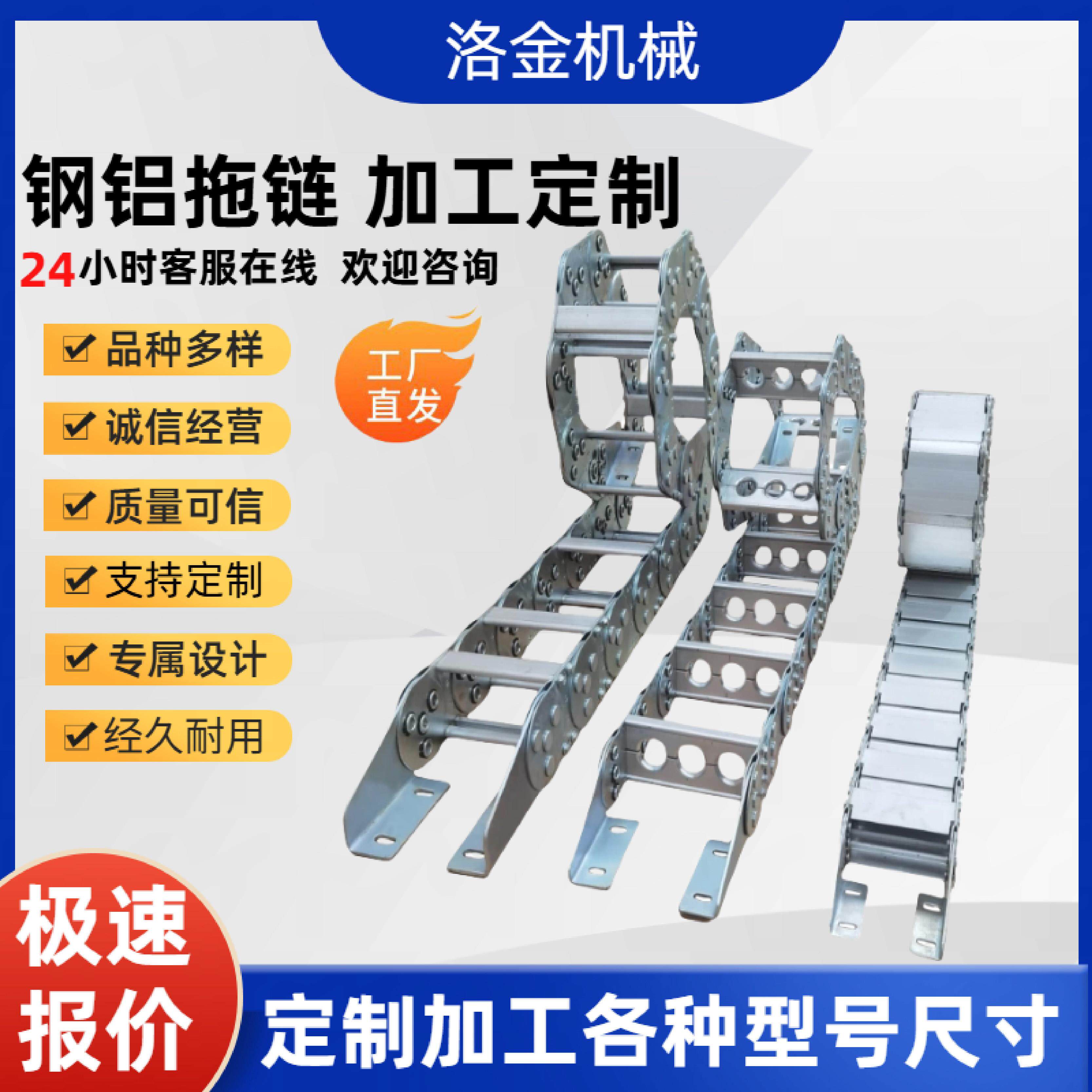 TL304不锈钢金属坦克炼桥式全封闭钢制拖炼机床线缆保护钢铝拖炼