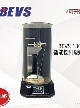 1306智能摆杆硬度计P摆K摆代替sheenREF707摆杆硬度测试仪