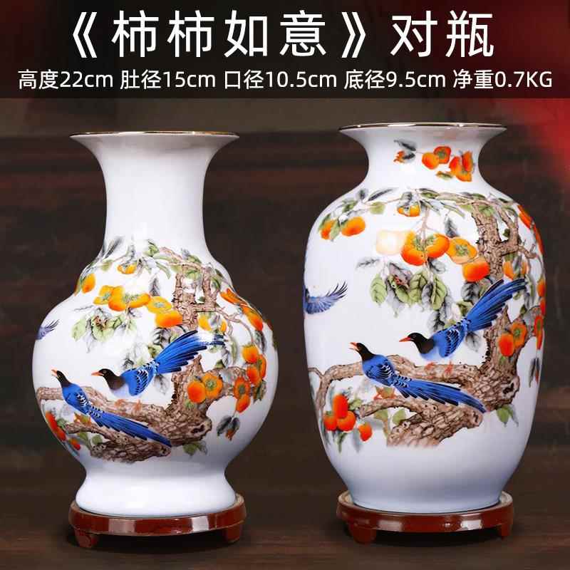 高档景德镇瓷式装器手工粉彩陶新中鹤鹿同春花瓶家居客厅书房饰品