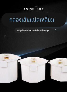 八角灯头盒5678910公分线盒86开关底盒圆带耳分线盒暗盒