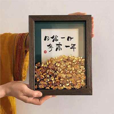 桌面摆框件日日富一年富一年diy元XWH宝相摆金件高级感生日礼