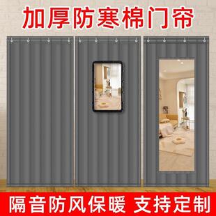 厂家棉门超市商场工厂可用款车库冷库防潮冬季加厚棉门帘