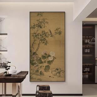 白头荣贵图古典花鸟装饰画新中式客厅玄关过道挂画复古风茶室壁画