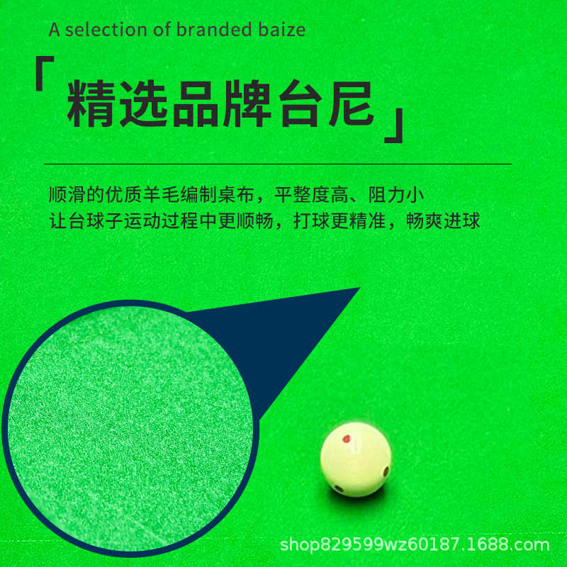 厂家石库商用大理石台球桌中式比赛台球厅成人标准案子家用二合一
