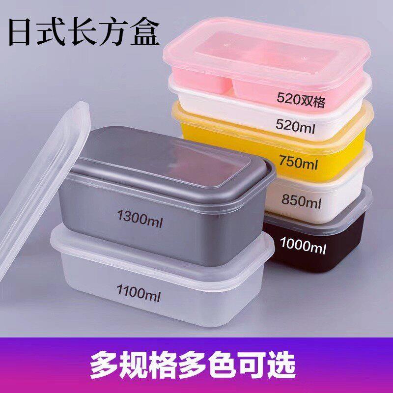 日式长方形快餐盒一次性双层外送便当盒水果捞加厚食品级打包饭盒
