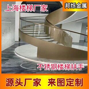 товар из китая 楼梯 法式 铜旋转栏杆楼梯扶手实木别墅镂空铝护栏金属雕花上海市