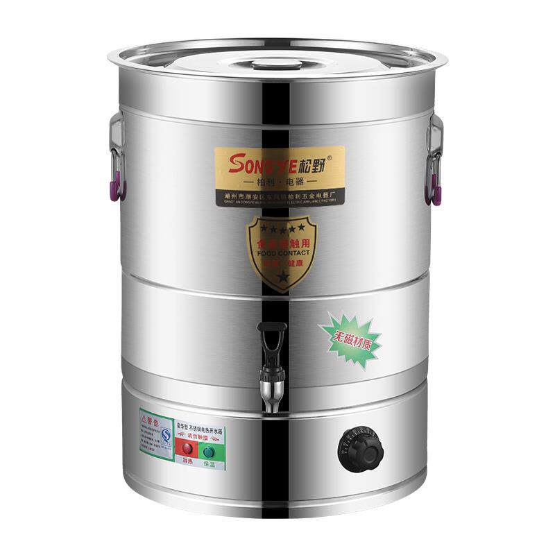 不锈钢电热开水桶可调温奶茶桶防干烧商用保温烧水桶