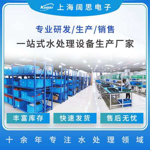 溶氧电极TS-120便携式不锈钢耐污染do溶解氧电极传感器探头
