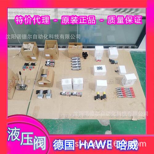 HAWE哈威AL 21 D 10 VEM 1C/240/260-2阀组泵站阀块AL21D10VEM1C