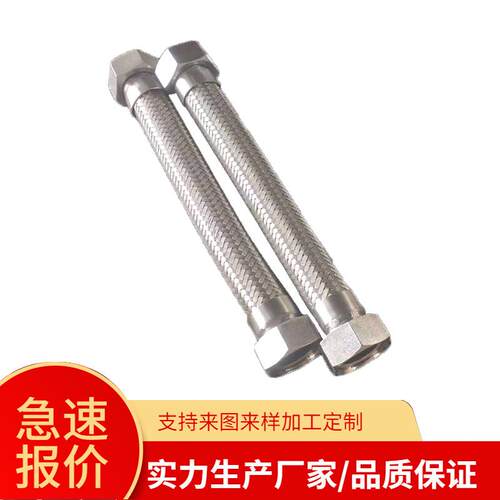 304不锈钢波纹管道高压软管 耐高温高压蒸汽编织工业管