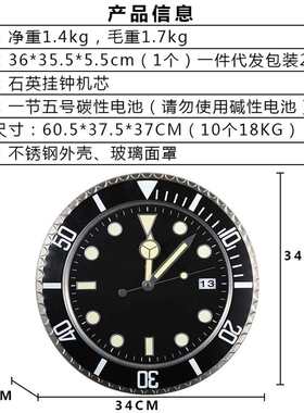 GTW91115欧式约时尚石简装英钟金属现代夜挂钟客厅饰创意光静音钟