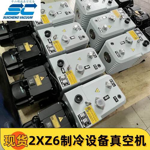 2XZ-6B型旋片式真空泵 不锈钢耐腐蚀材质旋片真空机 穗诚