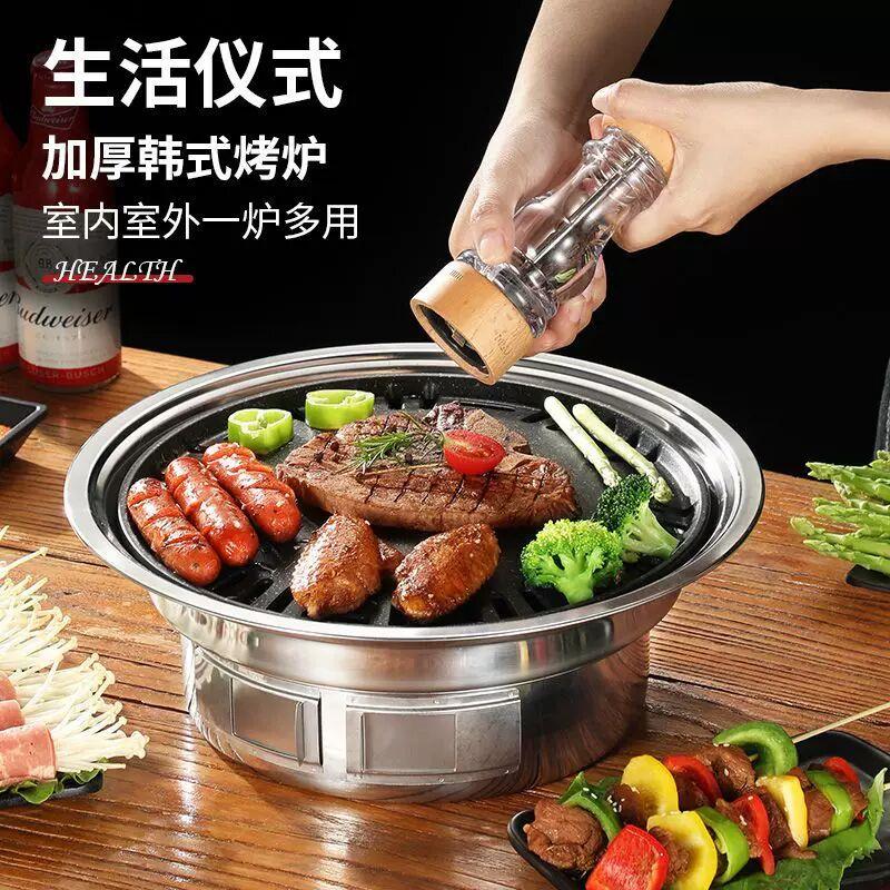 烧烤工具全套烤肉火锅一体锅商用家用烧烤架子木碳烧烤炉不粘烤盘