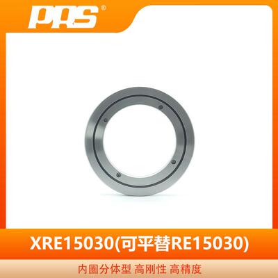 PRS生产精密交叉圆柱滚子轴承 RE15030 机器人轴承机械高精度传动