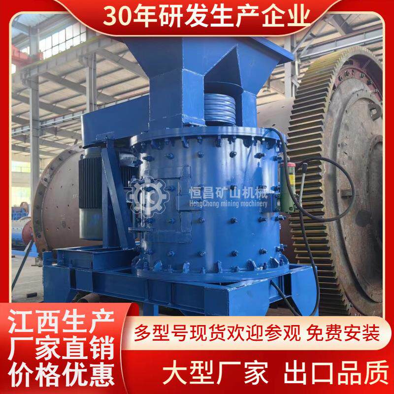 现货立轴制砂机4层高铬合金锤头 破碎炉渣钢渣石英鹅卵石时产10吨