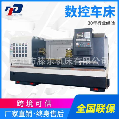 【爆品】数控车床CAK6150B/1000手动三档80孔径c数控车床机床