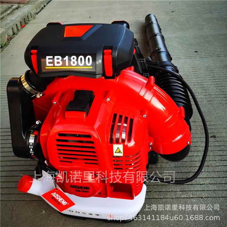 AOSHENG EB1800风力灭火机道路清理吹风机吹雪机配件化油器