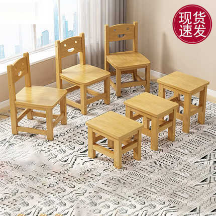 实木小椅子家用靠背凳子简约小木凳客厅木凳子原木板凳小凳子矮凳