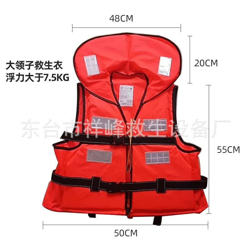 潜水成人便携成人 泡沫料救生衣船用救生衣救生衣船用工作