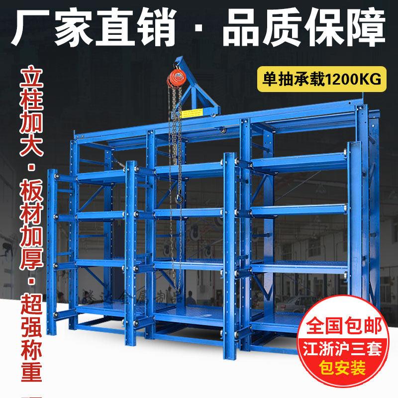 全开式重型模具架子抽屉储藏货架半开式模具整理架车间抽屉货架
