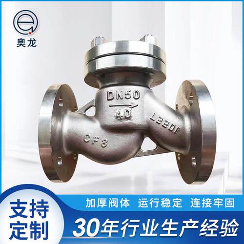 厂家供应高压力不锈钢升降式止回阀H41W-40PDN50直角式止回阀