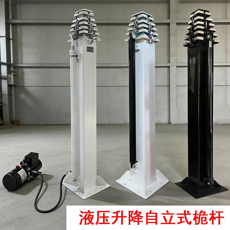 基站天线液压伸缩自立杆4-9米高自动升降桅杆mastSYH