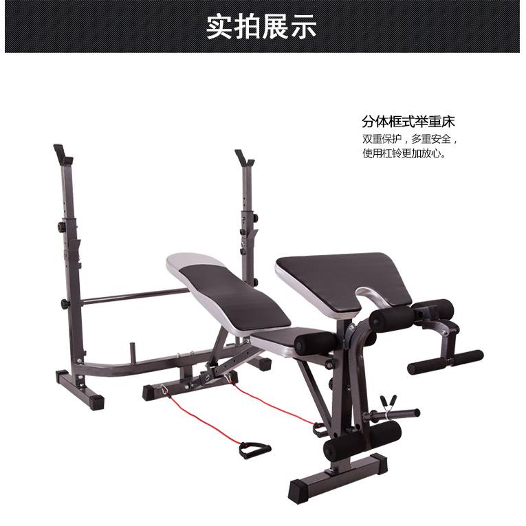 多功能举重床卧推器深蹲架杠铃床套装健身器材家用哑铃凳训练