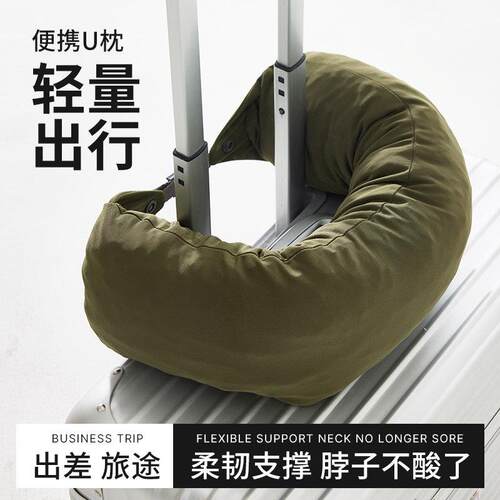天然乳胶U型枕头旅行便捷枕护颈椎枕腰椎腰垫办公室午睡枕脖颈枕