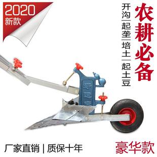神农用械手拉犁开沟器力小型HEM翻机地机单人微耕机起垄松土人耕