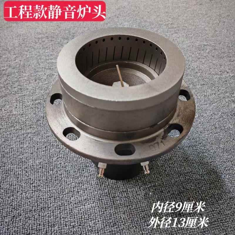 猛火灶炉盘铸铁炉膛小炒炉芯风机灶芯底风炉头配件厨房燃气灶炉盆图片