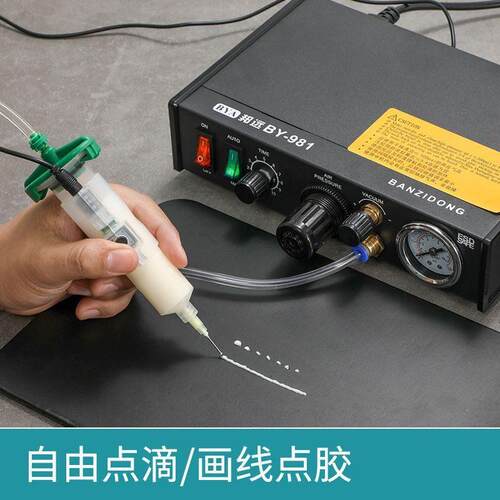 全自动数显点胶机983A半自动慢干胶滴胶机982打胶机硅胶灌胶机