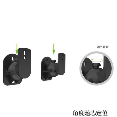 长臂猿 环绕卫星小音箱支架可旋转音响吊架通用音响壁挂S03一对