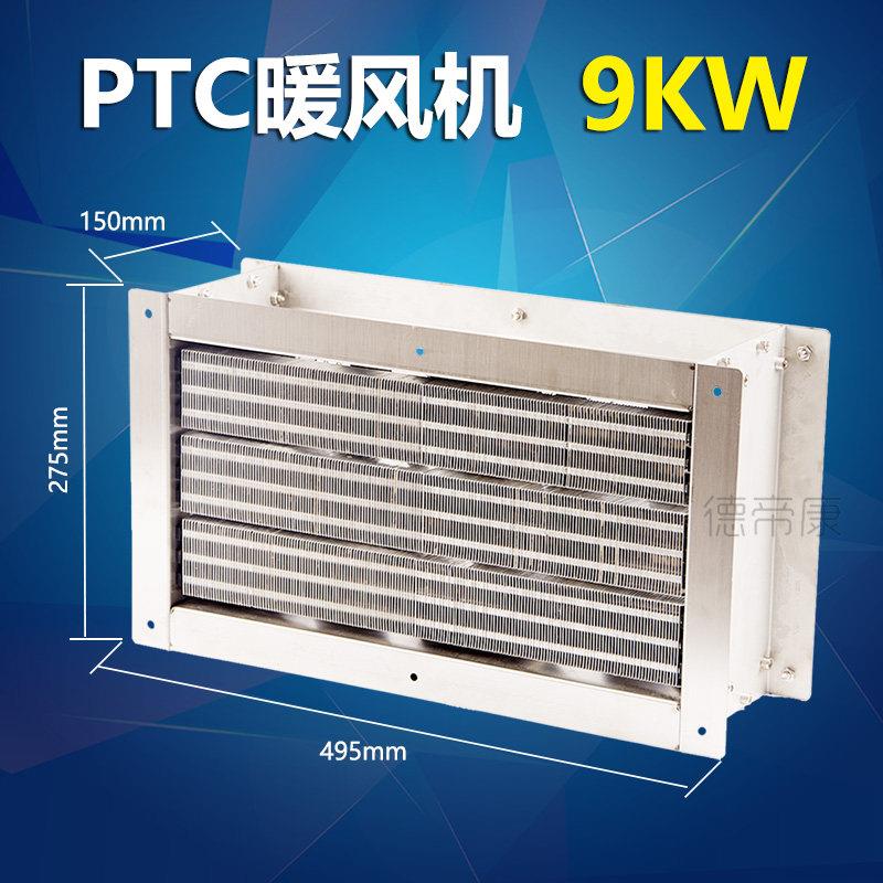 TC暖风机工业热风机室内P取暖器加热K烘家干用电暖风机取暖器9W