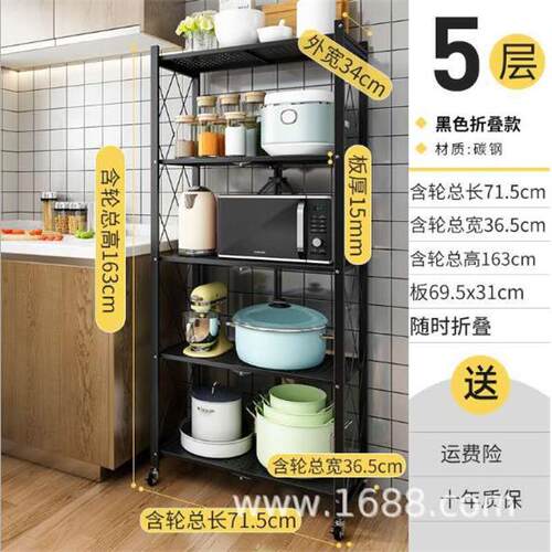 厨房客厅可移动带轮多层微波炉烤箱免安装折叠置物架可折叠