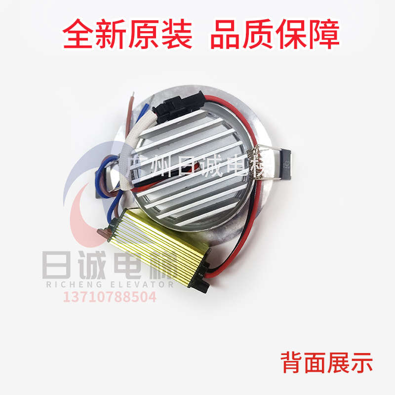 电梯LED射灯6050-6650K 筒灯电梯配件日立