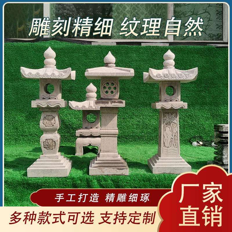 石雕青石石灯中式日式复古石灯笼禅意造景庭院户外草坪灯摆件