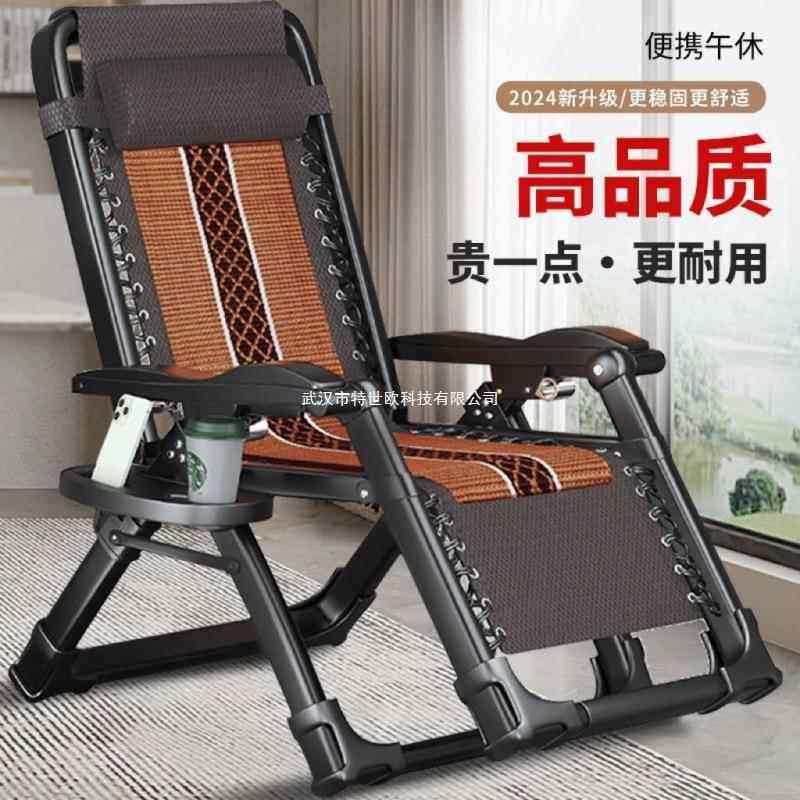 家角度室任意调节折叠躺椅办公午休靠背午睡椅子EXK用成人懒可人