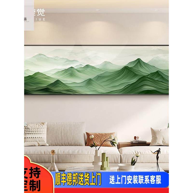 青山图挂画客厅沙发背景墙装饰画2025新款有山无水靠山画卧室壁画