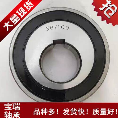 整套偏心农机轴承524806K偏心非标轴承20/62 57/70 30/8