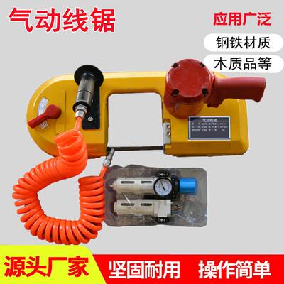 现货JQX-120型气动线锯煤矿金属切割气动锯矿用切割防爆气动带锯