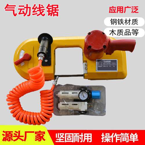 现货JQX-120型气动线锯煤矿金属切割气动锯矿用切割防爆气动带锯