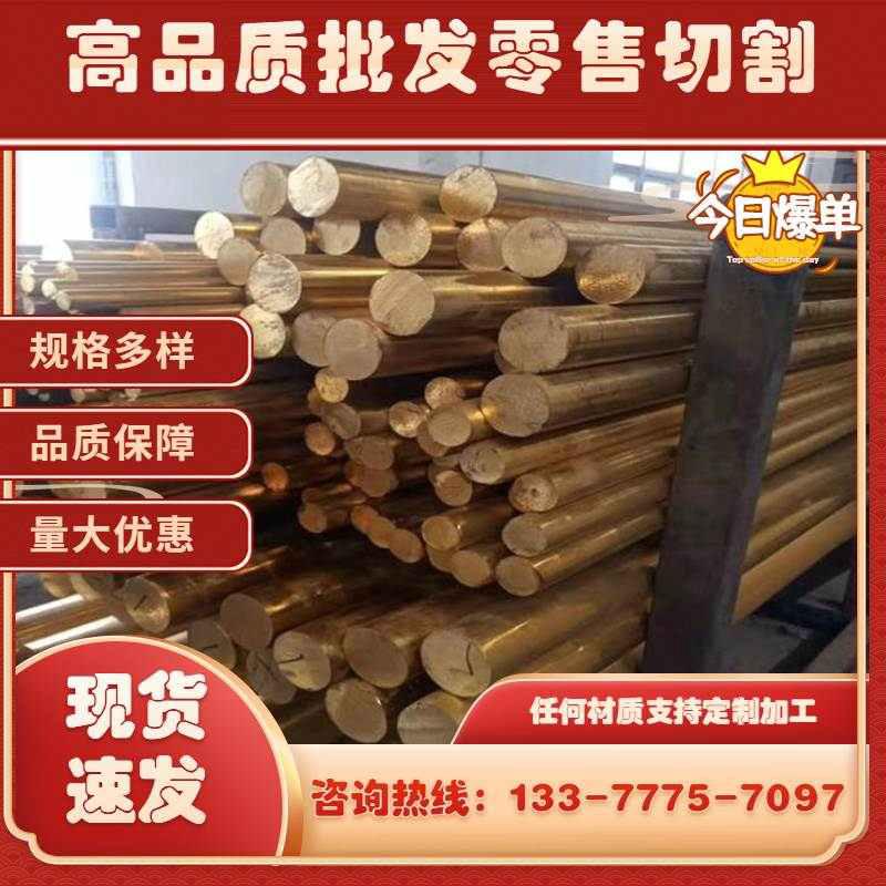 黄铜排 H65空心黄铜六角棒 H66实心黄铜棒 H62黄铜带 H59黄铜板