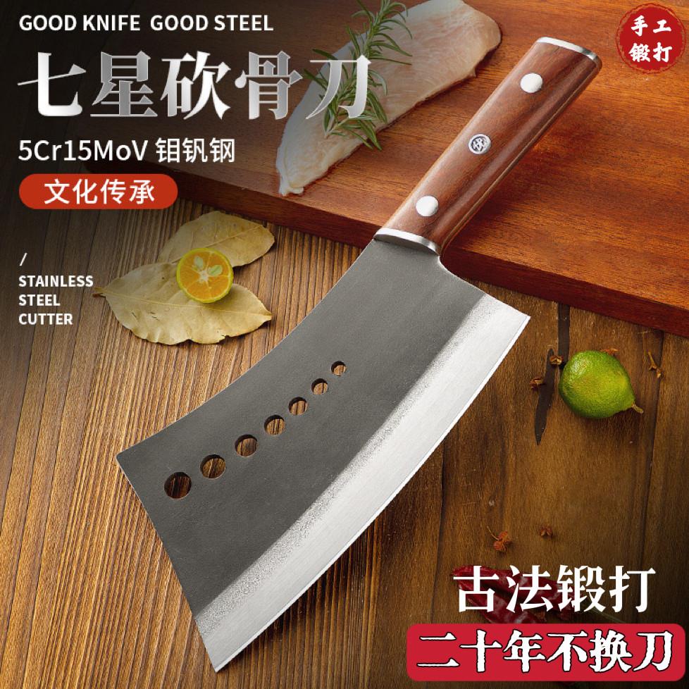 龙泉手工锻打砍骨刀家用厨房斩骨刀屠夫砍大骨专用剁骨刀商用骨刀